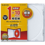 Ｂｌｕ－ｒａｙ／ＤＶＤ／ＣＤプラケース／１枚収納／１０パック／ホワイト　■お取り寄せ品