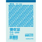 簡易領収証　Ｂ７　ウケ－２００　５冊　　【お取り寄せ品】５営業日以内届