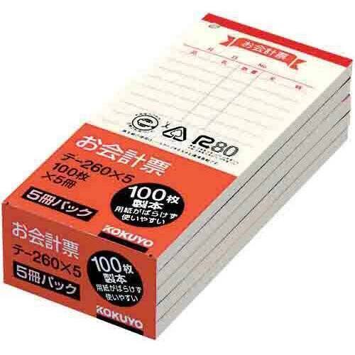 お会計票　１５０&times;６６ｍｍ　１００枚&times;１０