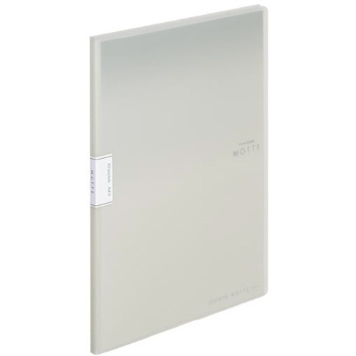 クリヤーブックモッテＡ４縦　２０Ｐ　グレー
