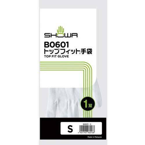 トップフィット手袋　Ｓ　１双　【低発塵】