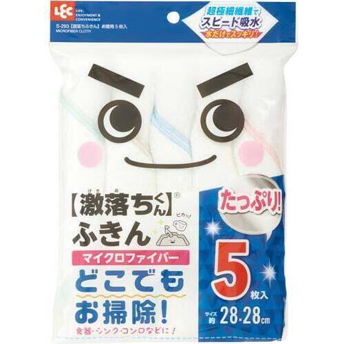 激落ちふきん　お徳用５枚入