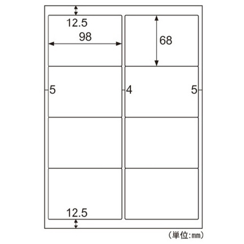 エコノミーラベル　業務用パック　８面