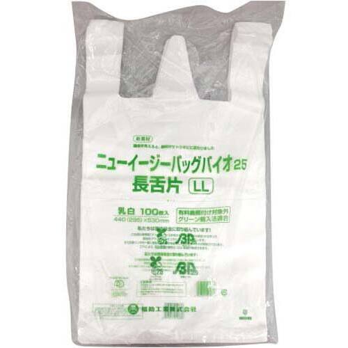 ニューイージーバッグバイオ２５　長舌片　ＬＬ　乳白