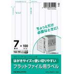 はがきサイズ　フラットファイル用ラベル