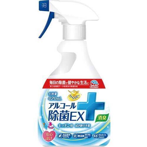 らくハピアルコール除菌ＥＸ４２０ｍｌ