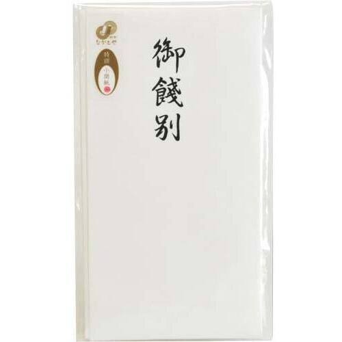 特撰和紙　多当　御餞別　　タ－Ｐ８１５