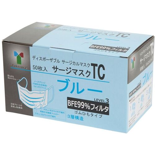 サージマスクＴＣ　ブルー　５０枚入　０７６１１５　●ご注文は７個から