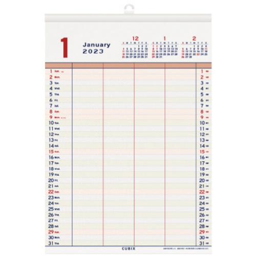 ２０２３年版　家族スケジュール　カレンダー