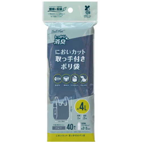 においカット取手付きポリ袋Ｌ　４０枚入　【お取り寄せ品】９営業日以内届