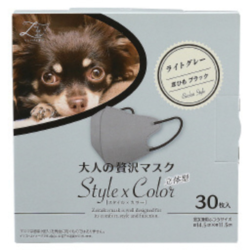 大人の贅沢マスク　スタイル×カラー　立体型　ライトグレー　１箱（３０枚入）　【お取り寄せ品】８営業日以内届