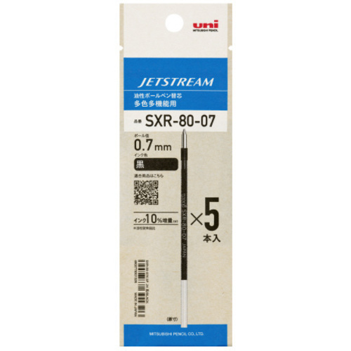 【超ＳＡＬＥ対象品】ジェットストリーム多色用替芯　紙パケ　０．７ｍｍ　黒５本