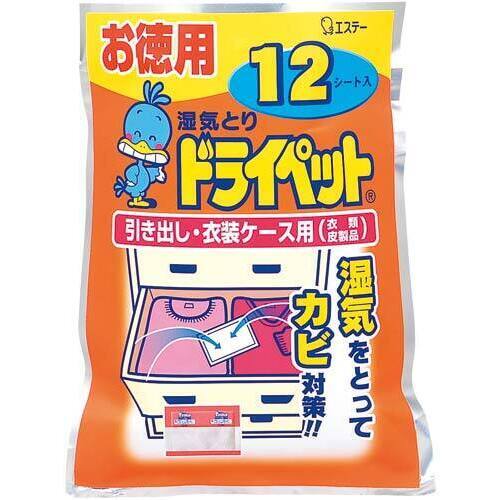 ドライペット引出衣装ケース用　１２シート入　除湿剤　【お取り寄せ品】７営業日以内届