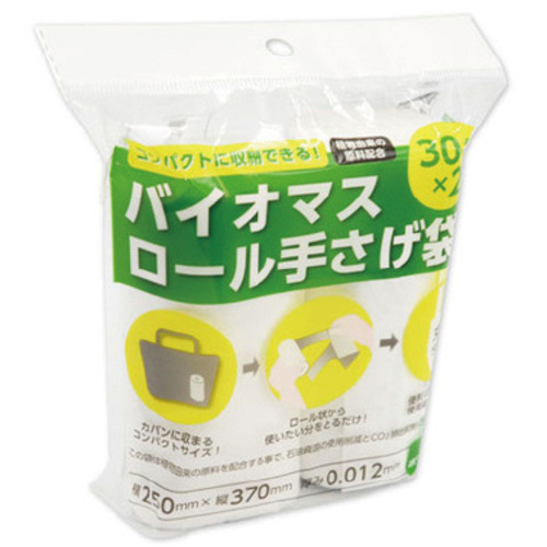 バイオマスロール手提げ袋　乳白　３０枚&times;２本　【お取り寄せ品】９営業日以内届