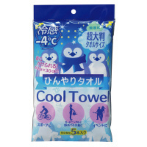冷感－４℃　ひんやりタオル　個包装　無香料&times;５