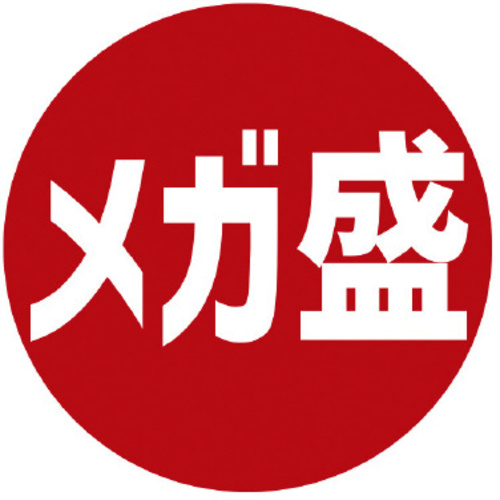 業務用販促シール　メガ盛&times;１０　【お取り寄せ品】９営業日以内届