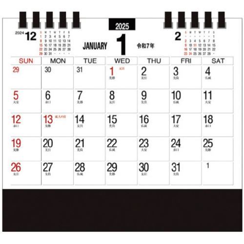 卓上　デスクスタンド文字