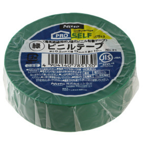 ビニルテープ（緑）ＮＯ．２１　１９Ｘ１０　５巻入