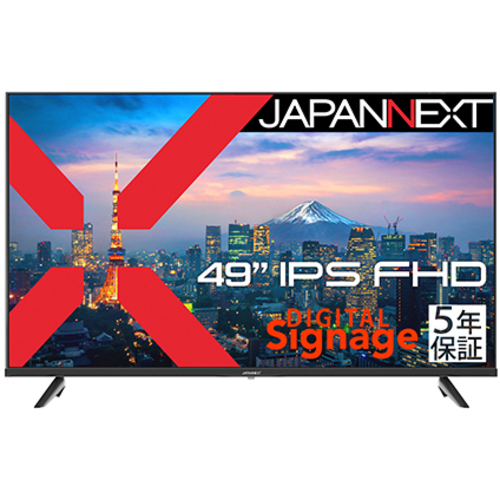 液晶ディスプレイ　４９型／１９２０×１０８０／ＨＤＭＩ×３、ＶＧＡ／ブラック／スピーカー有／５年保証　■２営業日内届