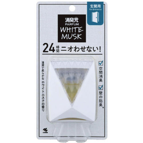 消臭元パルファムホワイトムスク　玄関用