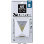 消臭元パルファムホワイトムスク　玄関用