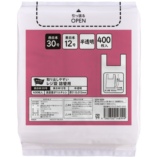 取り出しやすい箱入りレジ袋３０号半透明詰替用&times;１６