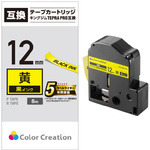 テプラＰＲＯ互換テープ　黄　１２ｍｍ　黒文字