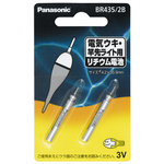 ピン形リチウム電池　ＢＲ４３５／２Ｂ