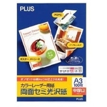 カラーレーザー用紙　両面セミ光沢紙　中厚口　Ａ３／１００枚　ＰＰ－１４０ＷＨ－Ｔ　■お取り寄せ品