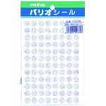 パリオシール７５８カラーホログラムシール銀Ｘ５　【お取り寄せ品】７営業日以内届