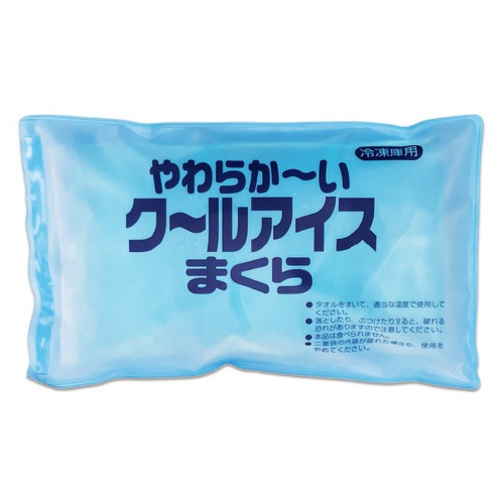 やわらかーいクールアイスまくら　プレミアム