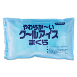 やわらかーいクールアイスまくら　プレミアム