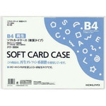 ソフトカードケース（環境対応）軟質Ｂ４
