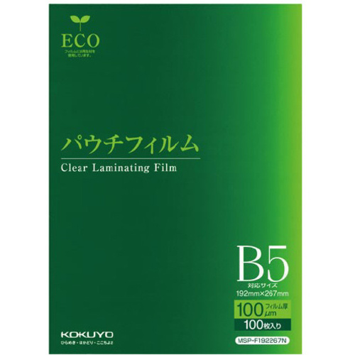 パウチフィルム　１００&mu;　Ｂ５　１００枚