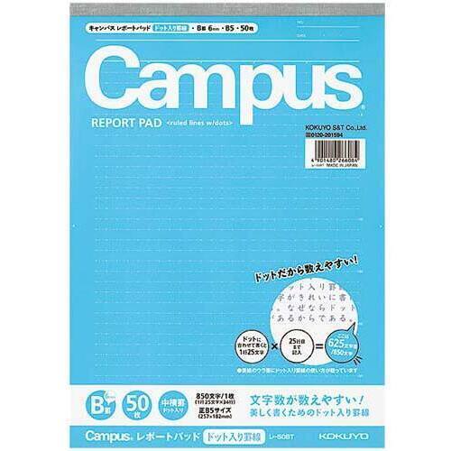 キャンパスレポ－ト箋（ドット入）Ｂ５Ｂ罫