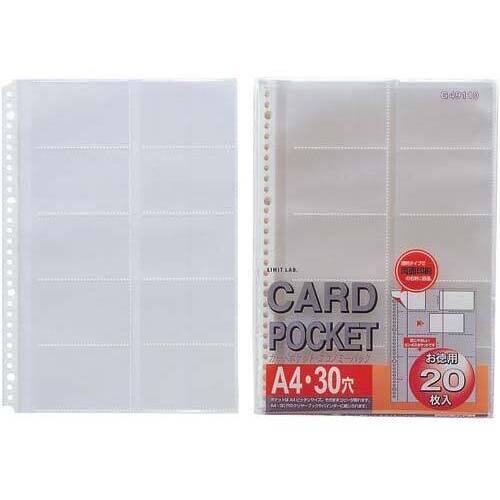 カードポケット　２０名　１００枚入