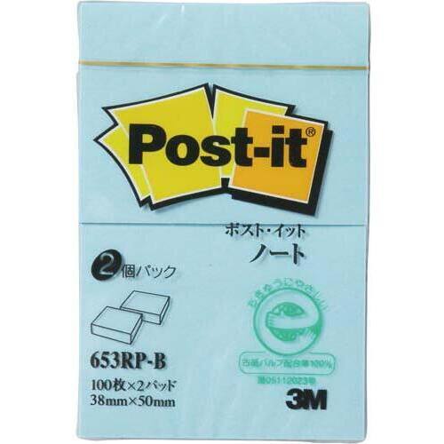 ポストイット　再生紙ノート３８×５０　ブルー２０冊
