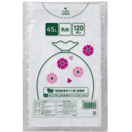 低密度薄手ゴミ袋詰替用　４５Ｌ乳白　１２０枚&times;８