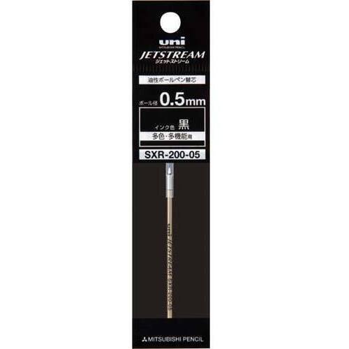 ジェットストリームプライム替芯０．５ｍｍ黒１０本