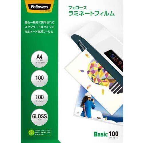 ラミネートフィルム　Ａ４サイズ　１００枚