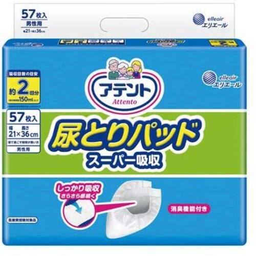 アテント　尿とりパッドスーパー吸収　男性用５１枚