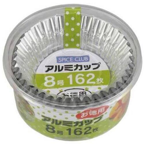 ＳＣアルミカップ８号　１６２枚