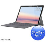 Ｍｉｃｒｏｓｏｆｔ　Ｓｕｒｆａｃｅ　Ｇｏ　２用ブルーライトカット液晶保護指紋反射防止フィルム　■お取り寄せ品