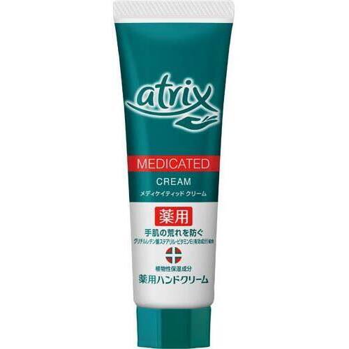 アトリックス　メディケイティッド　チューブ　６本入