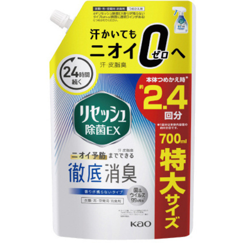 リセッシュ除菌ＥＸ香り残らないスパウト