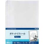 リフィール　Ａ４　１ポケット再生ＰＰ　１００枚入