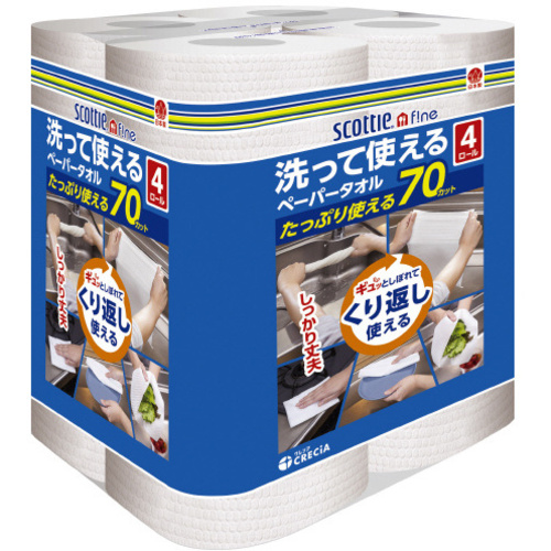 洗って使えるペーパータオル　７０カット　４ロール