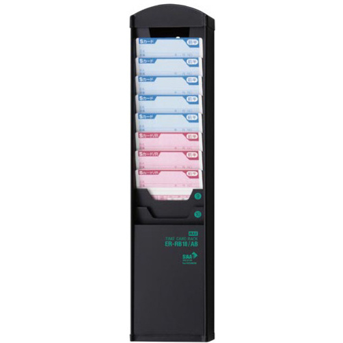 （まとめ買い）マックス タイムカードラック 10人分 抗菌タイプ ブラック ER-RB10/AB 〔×3〕 【北海道・沖縄・離島配送不可】 株式会社マックス 抗菌仕様タイムカードラック 10人用 黒 ER－RB10／AB