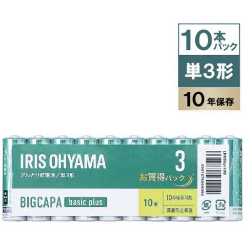 ＢＩＧＣＡＰＡ　ｂａｓｉｃ＋　単３形乾電池　１０本