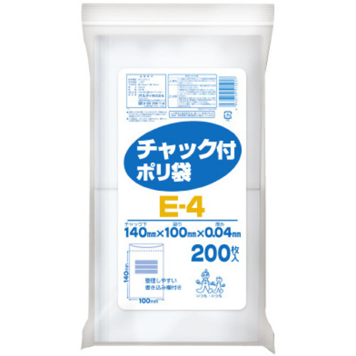 チャック付ポリ袋タイトルスペース入Ｅー４　２００Ｐ